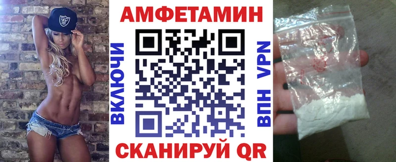 АМФ VHQ  Берёзовка 