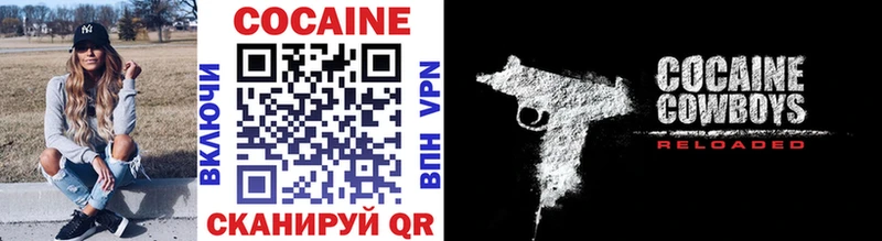 COCAIN Columbia  omg как зайти  Берёзовка 