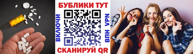 Экстази MDMA  магазин    Берёзовка 
