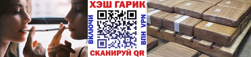где найти наркотики  Берёзовка  Гашиш гарик 