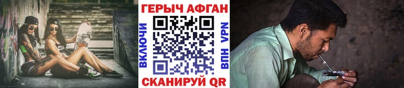ГЕРОИН VHQ Берёзовка