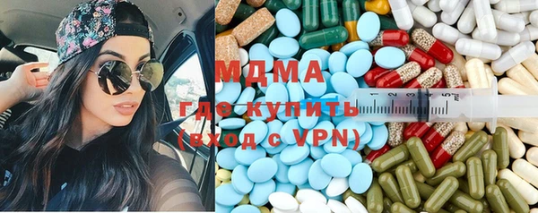 меф Бронницы