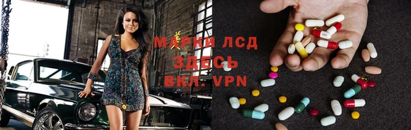 марки nbome Бородино