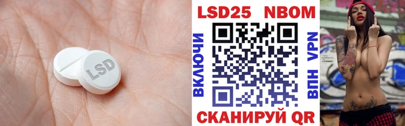 LSD-25 экстази ecstasy Берёзовка