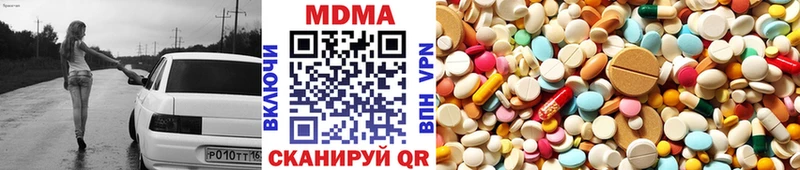MDMA Molly  Берёзовка 