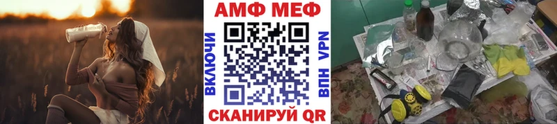 Первитин винт  МЕГА ТОР  Берёзовка 