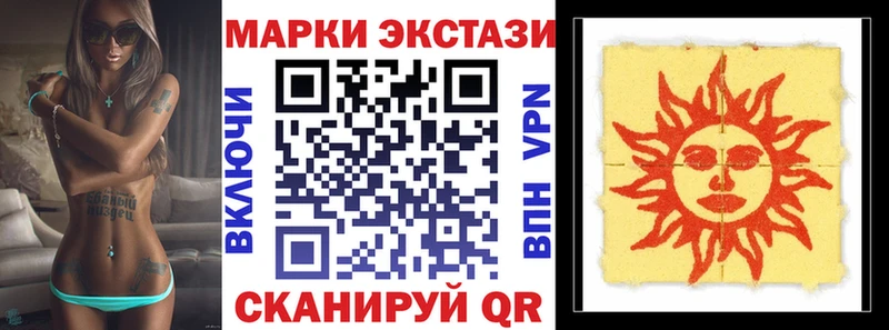 даркнет сайт  Берёзовка  Марки N-bome 1,8мг 